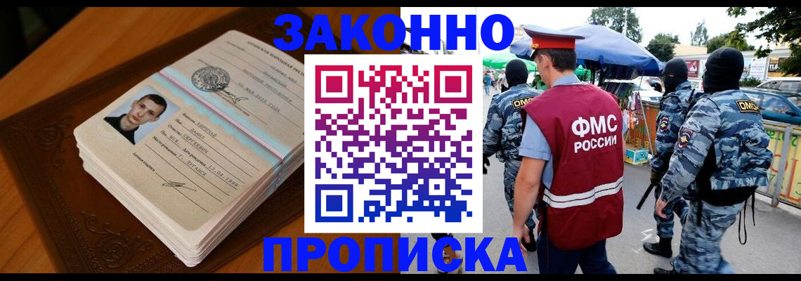 форма 3 в Барыше