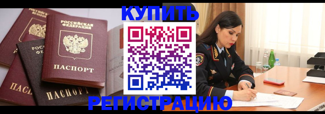 пропишу в квартире в Барыше