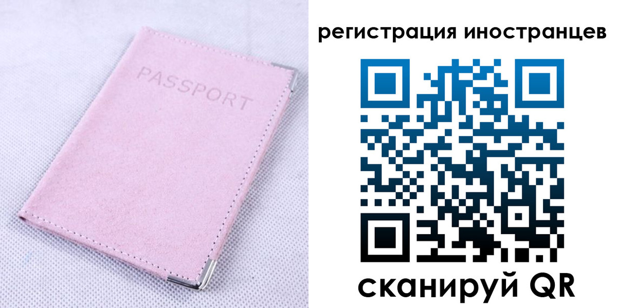 регистрация для школы в Барыше